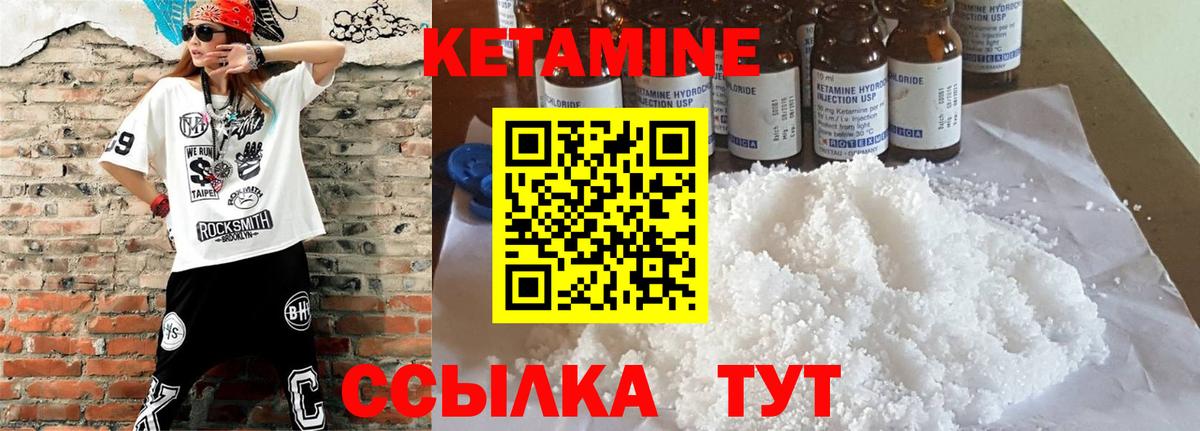 kraken ТОР  КЕТАМИН VHQ  Вход с VPN  Гуково  Кетамин ketamine 