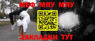 PSILOCYBIN Бугуруслан
