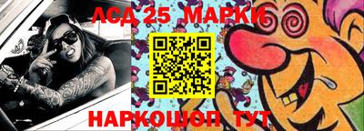 PSILOCYBIN Бугуруслан