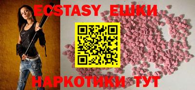 PSILOCYBIN Бугуруслан
