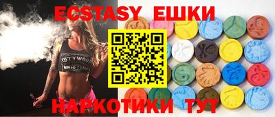 PSILOCYBIN Бугуруслан