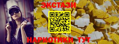 PSILOCYBIN Бугуруслан