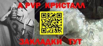 дживик Будённовск