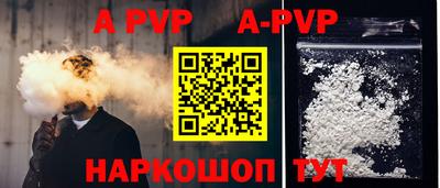 дживик Будённовск
