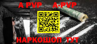 дживик Будённовск