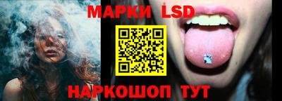 PSILOCYBIN Бугуруслан