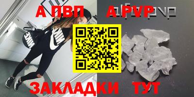 дживик Будённовск