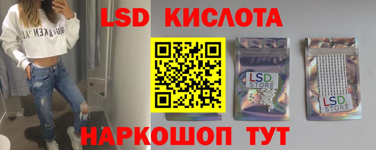 Лсд 25 экстази ecstasy  ЛСД экстази ecstasy  Гуково  Вход с VPN 
