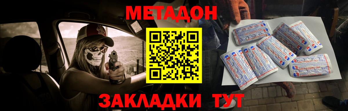 Меф МЯУ МЯУ   ЭКСТАЗИ  ГАШИШ  КОКАИН  Вход с VPN  МАРИХУАНА  Гуково  МЕФ  Марихуана  ГАШ 