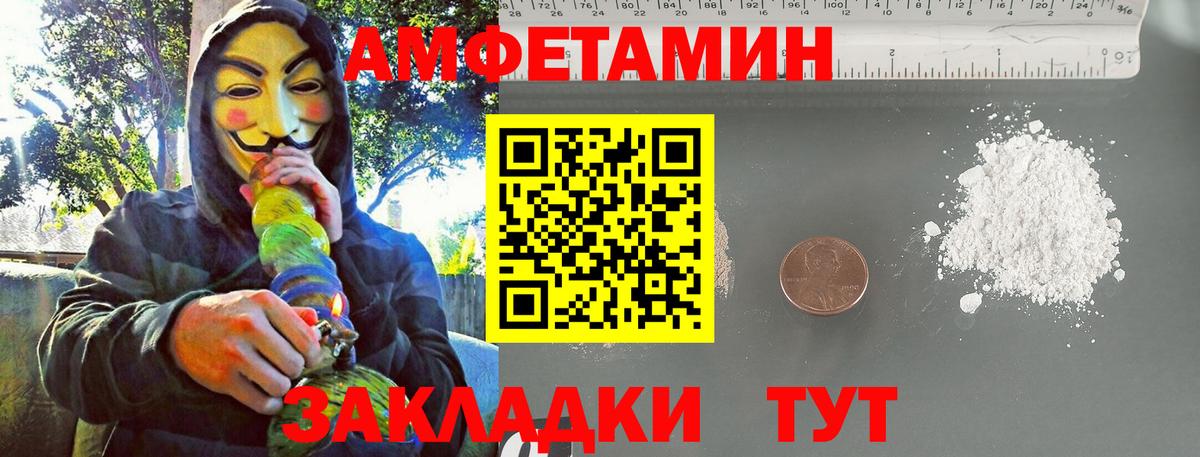 ГАШИШ Гуково